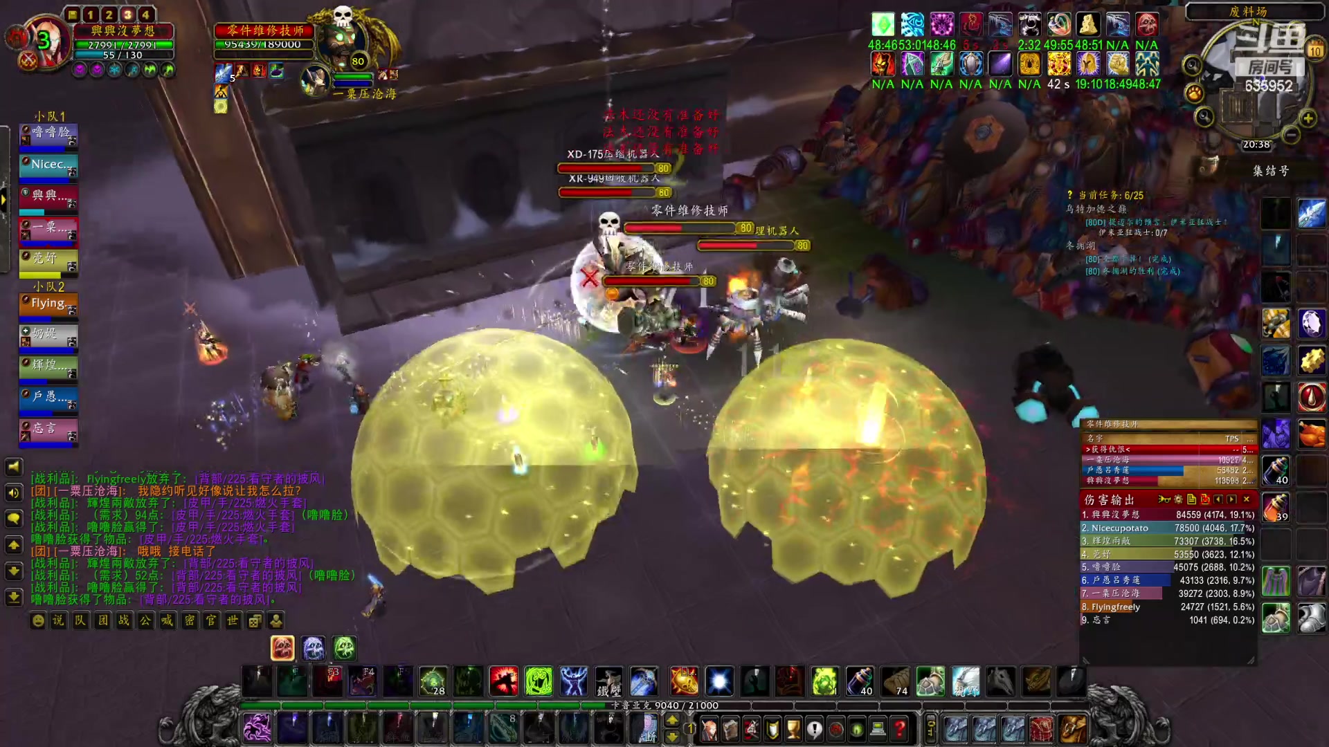 【2023-03-10 19点场】兴兴的梦想：伊佛斯-新谁第摸奖环节！635952