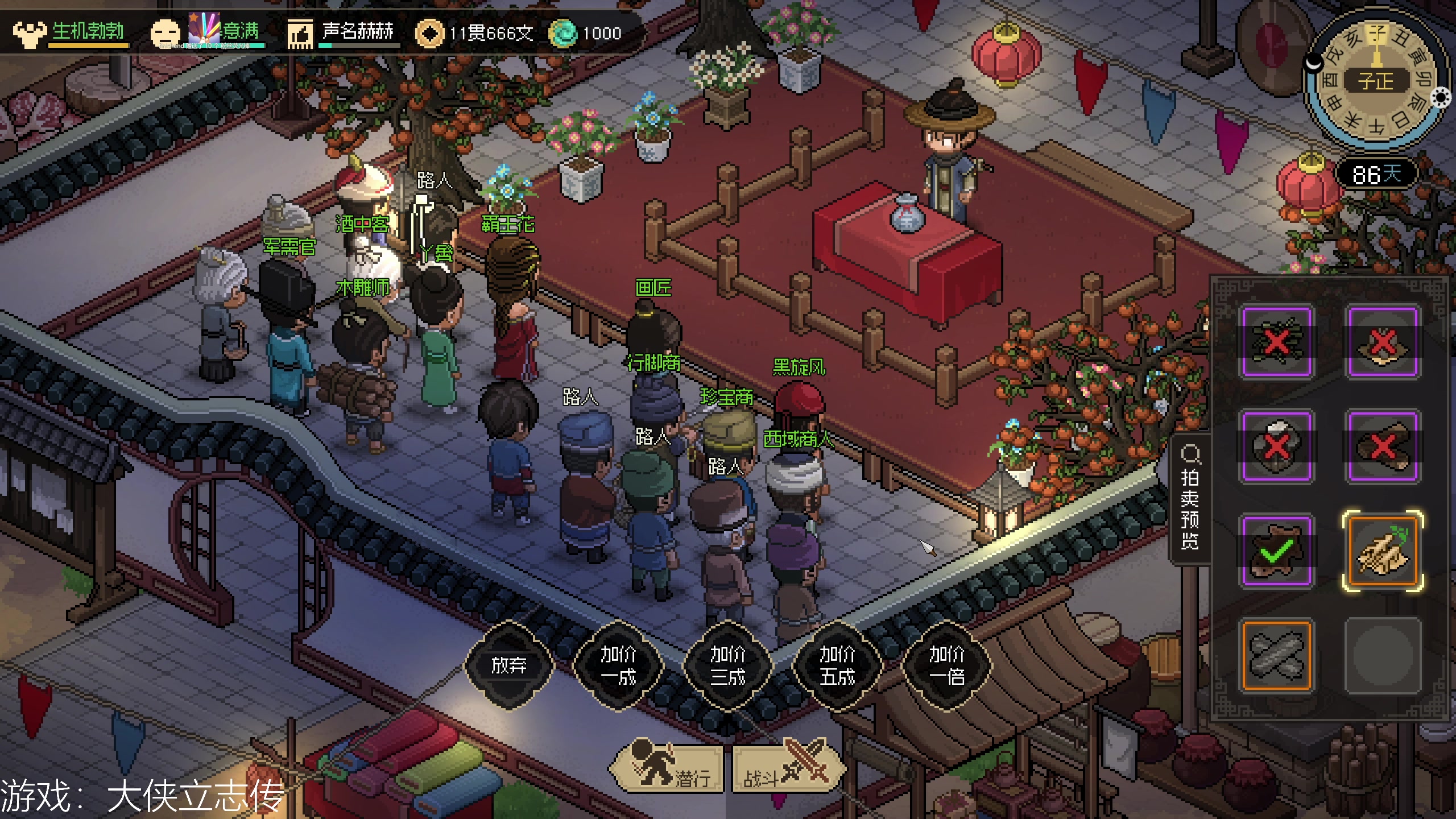 【2023-03-11 16点场】女流66：12点来,六大侠，要立志！