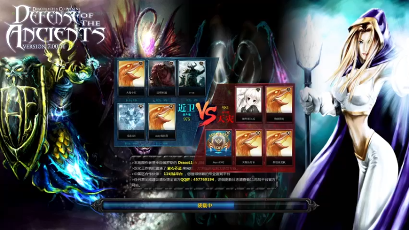【都别说爱我ＣＮ】ＤＯＴＡ１　26杀幻刺，生吃蓝猫，一针见地，带队获胜.mkv