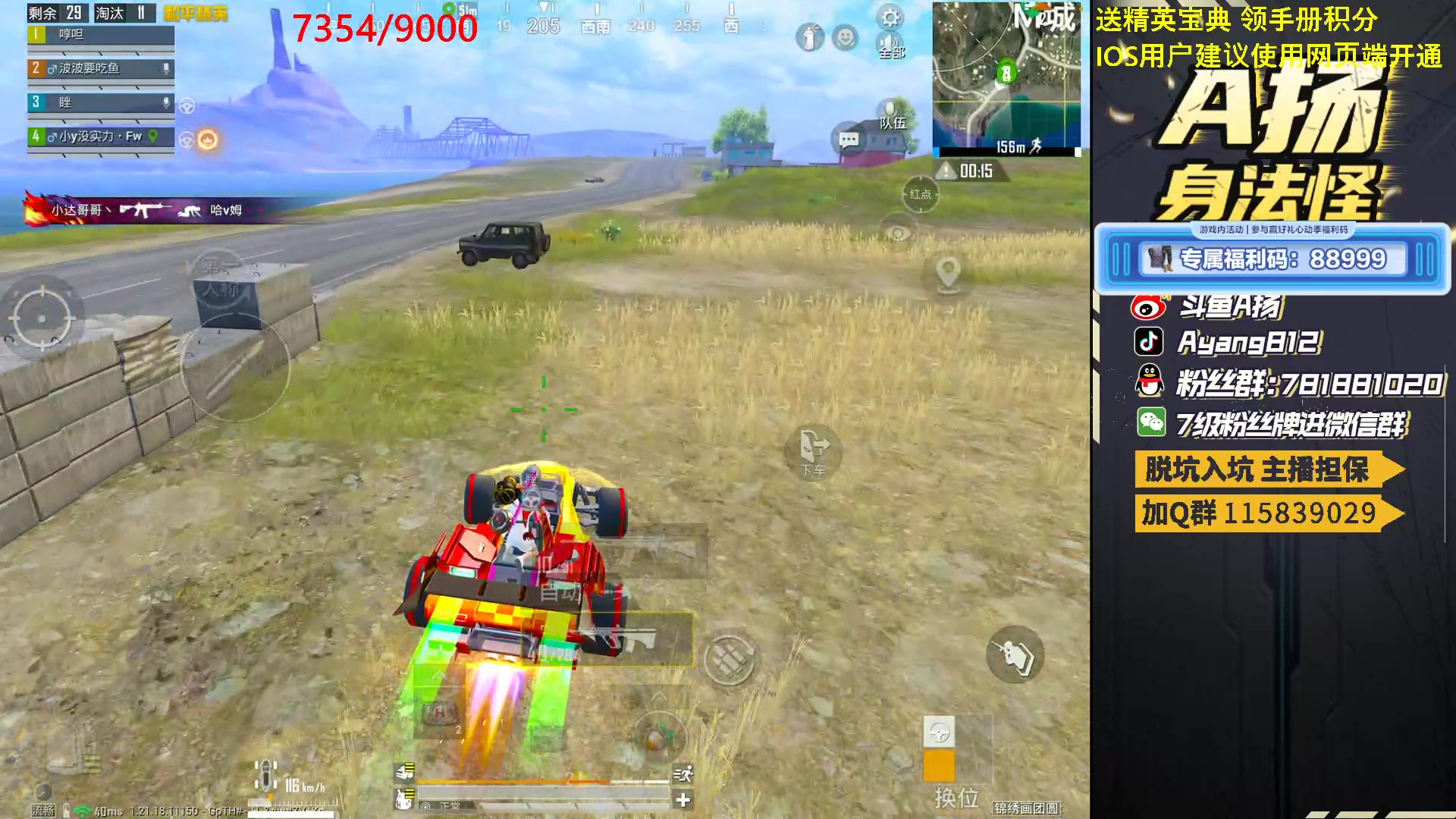 【2023-03-11 19点场】A扬丷：强就一个字