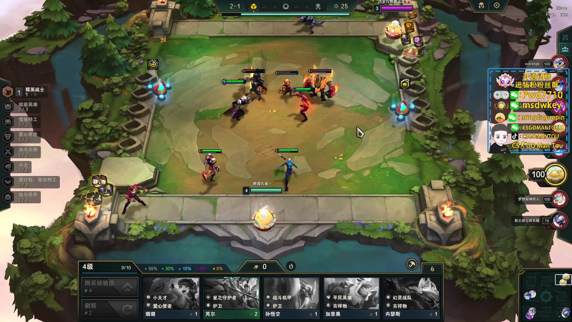 【2023-03-10 22点场】CSGO馒头：声生不息真得好看极了