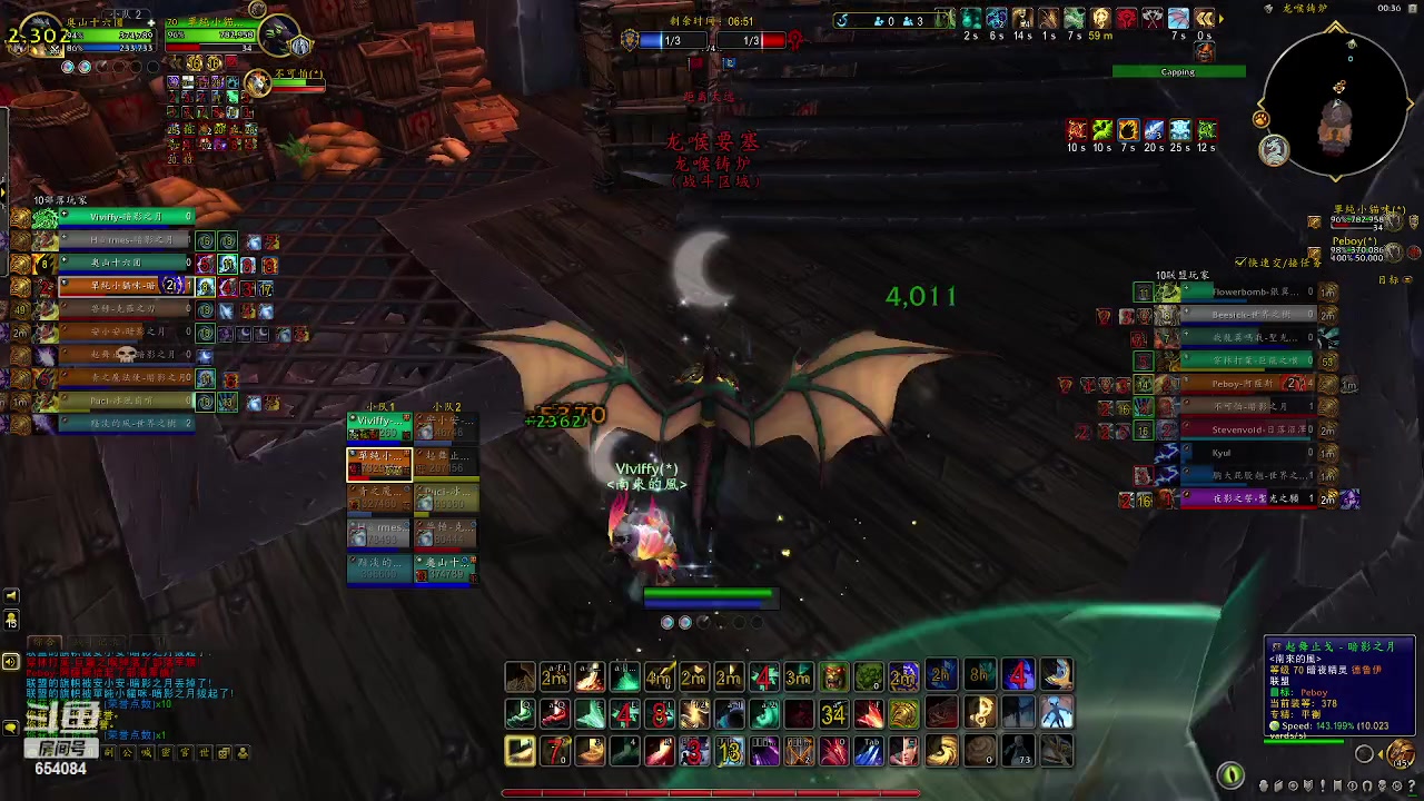 【2023-03-02 00点场】落花微雨翎珑心：正直博 牛牛牛