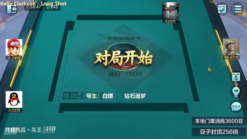 无限换牌，3W豆追梦2把干到6769W