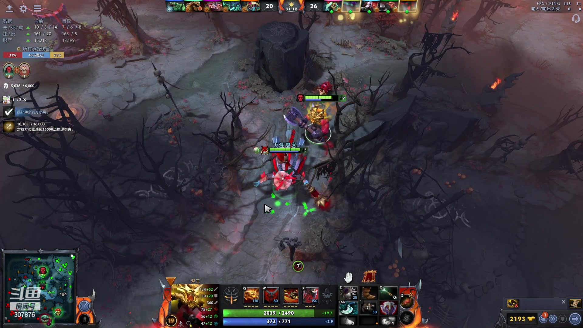 【2023-03-11 17点场】夏一可死毒舌_：喵：今晚打DOTA！9点有比赛！