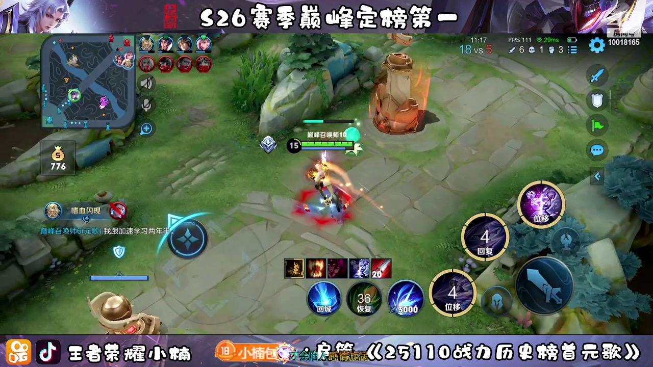 【2023-03-10 22点场】小楠ouo：冷静自信操作