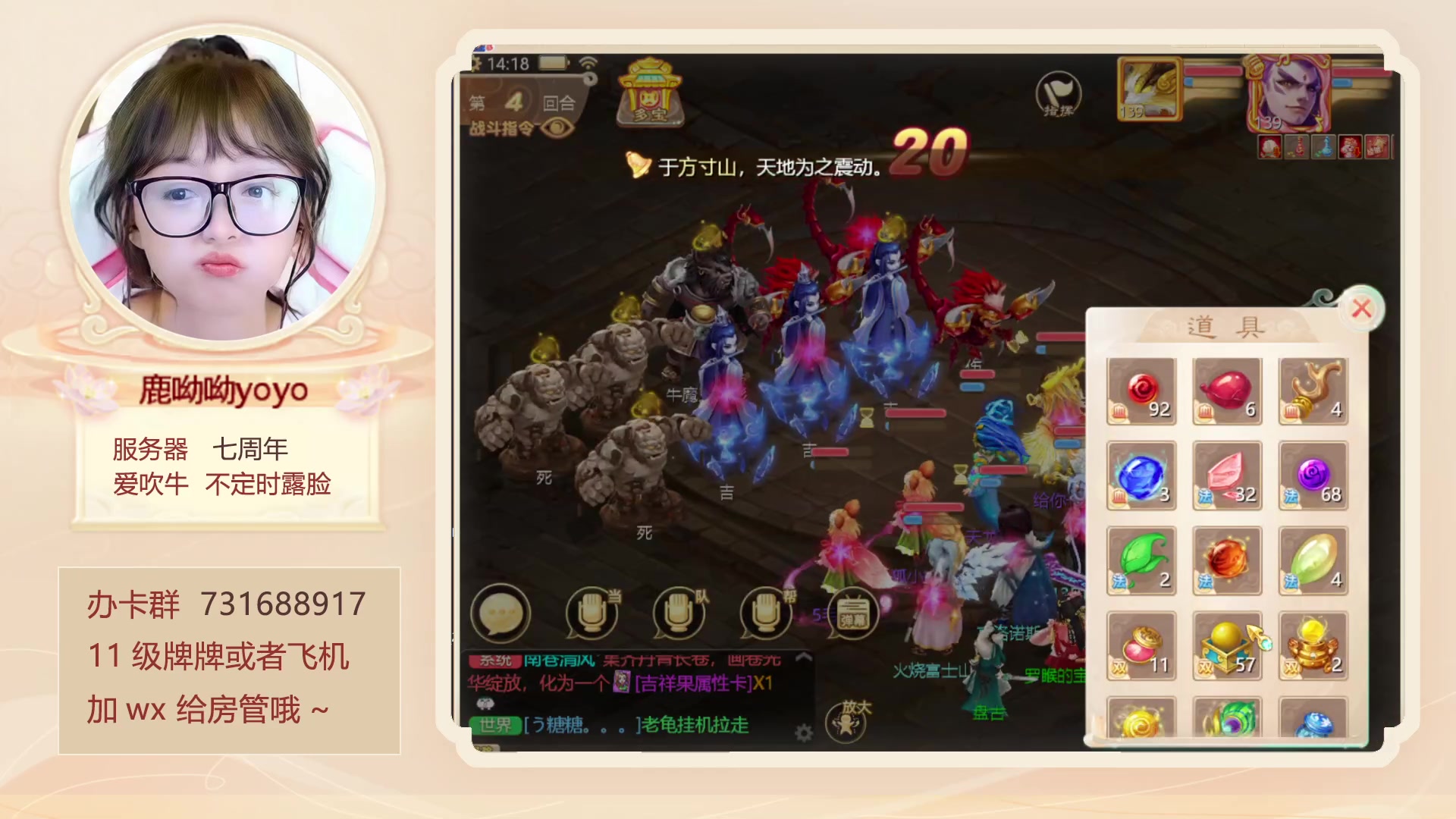 【2023-03-11 13点场】鹿呦呦yoyo：鹿呦呦是养猪大户