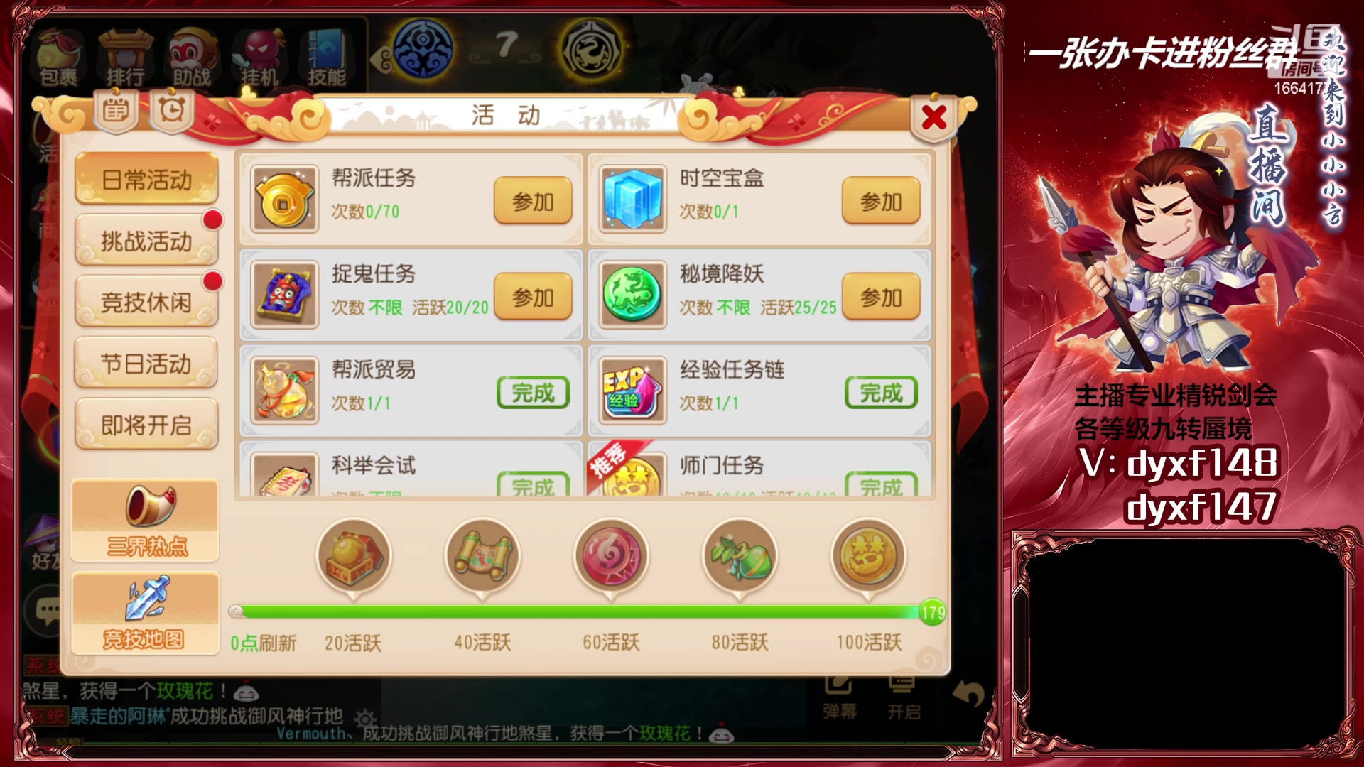 【2023-03-11 22点场】我叫小小小方：专业精锐找号估号帮看号