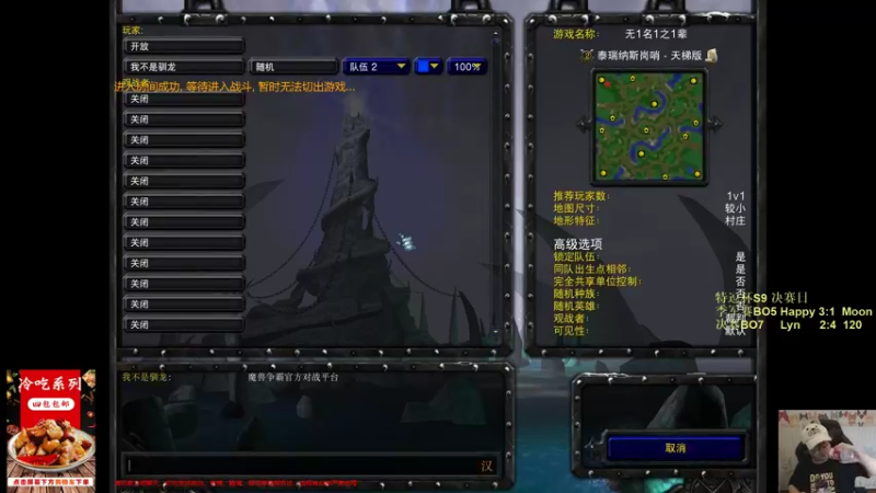 【TED出品】天梯非主流开心游2212 遇双矿不要慌