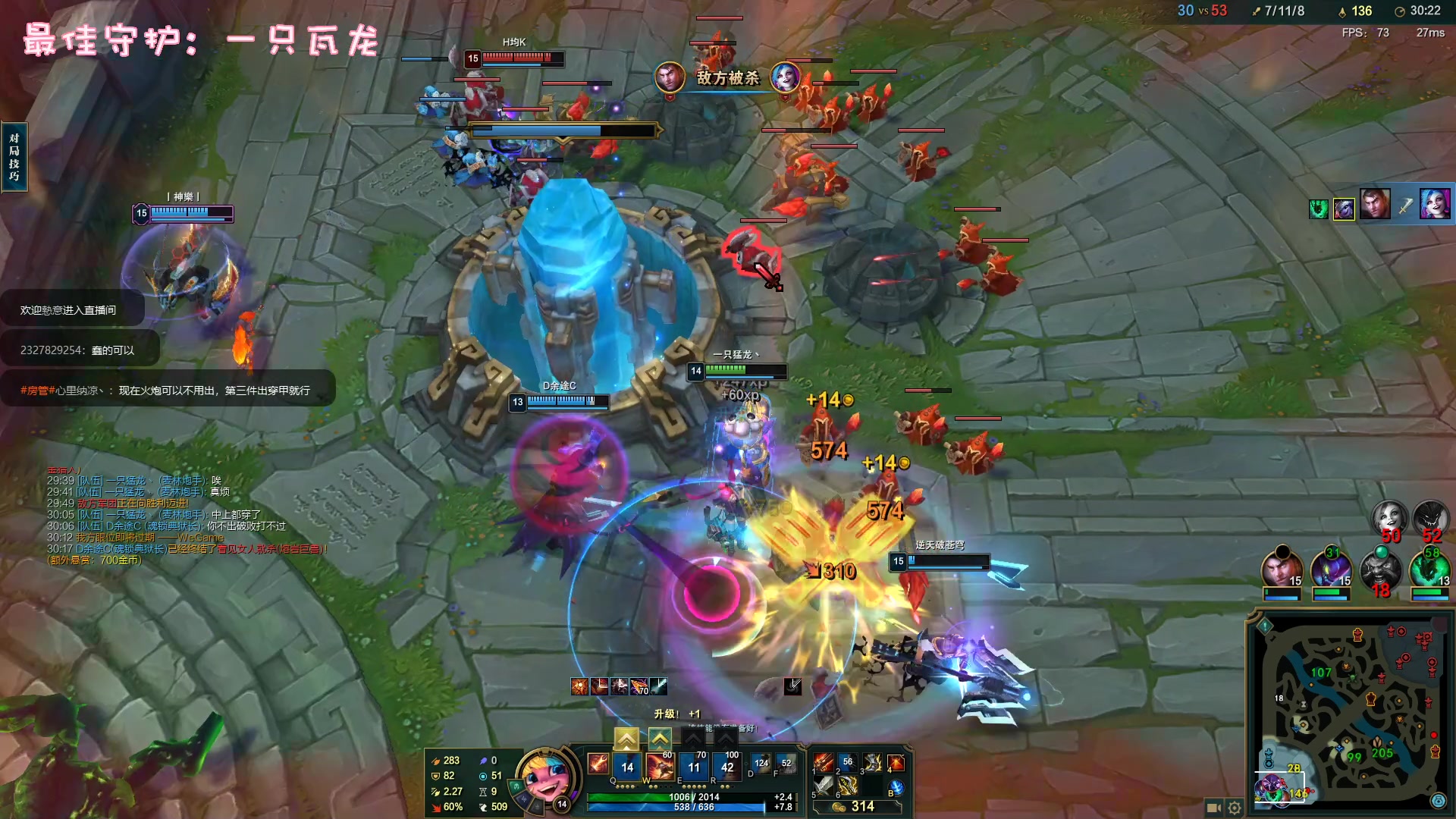 【2023-03-10 19点场】一只猛龙丶：勇敢龙龙|不怕困难