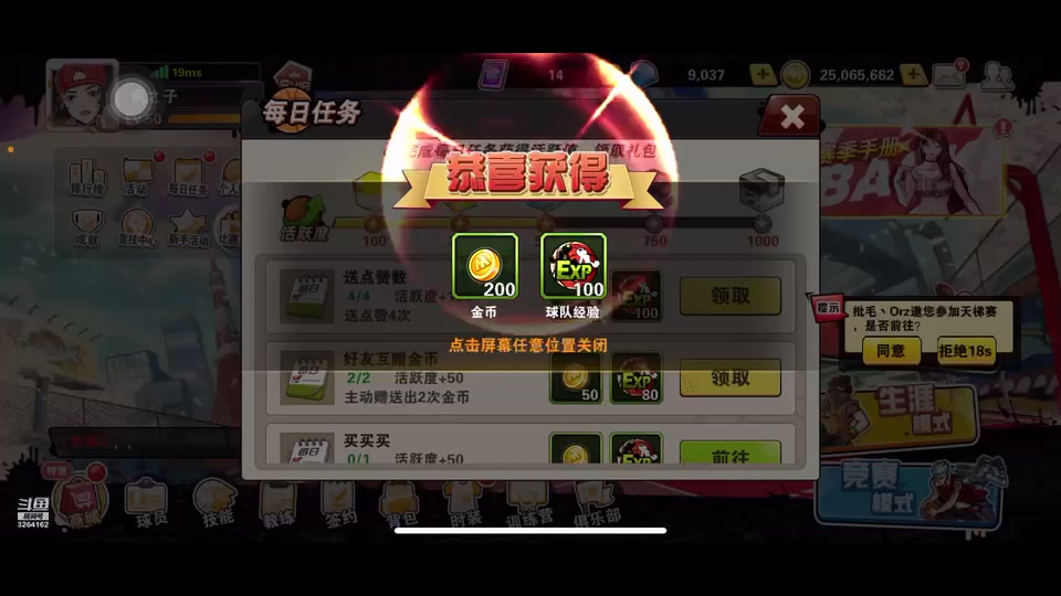 【2023-03-05 04点场】巅峰凯指导：来咯~是你的僵硬凯指导呀~