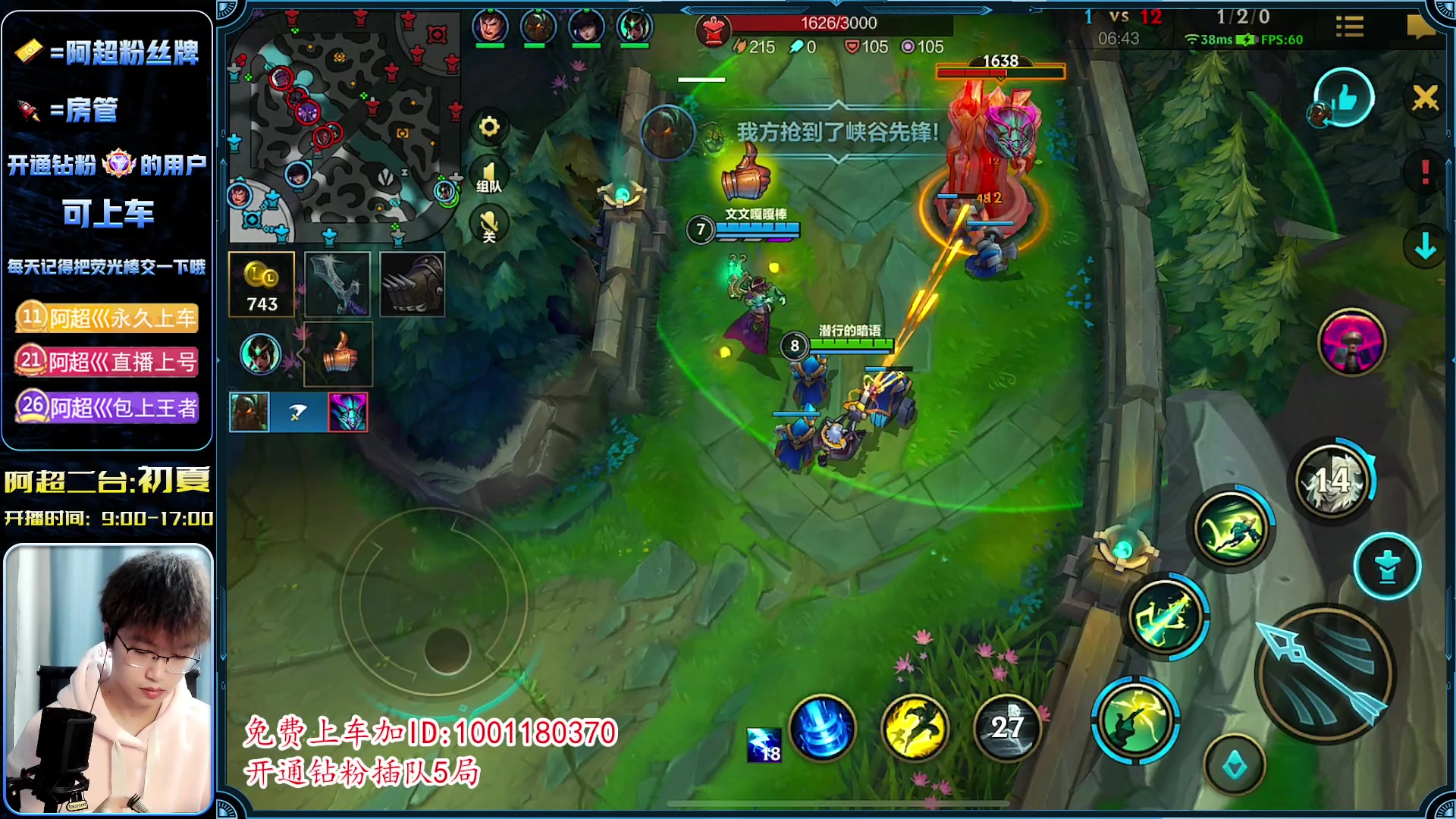 【2023-03-11 08点场】阿超cc丶：⭐调皮ADC在线带粉!免费上车!