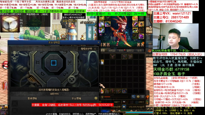 【DNF】今日不服的精彩时刻 20230311 08点场