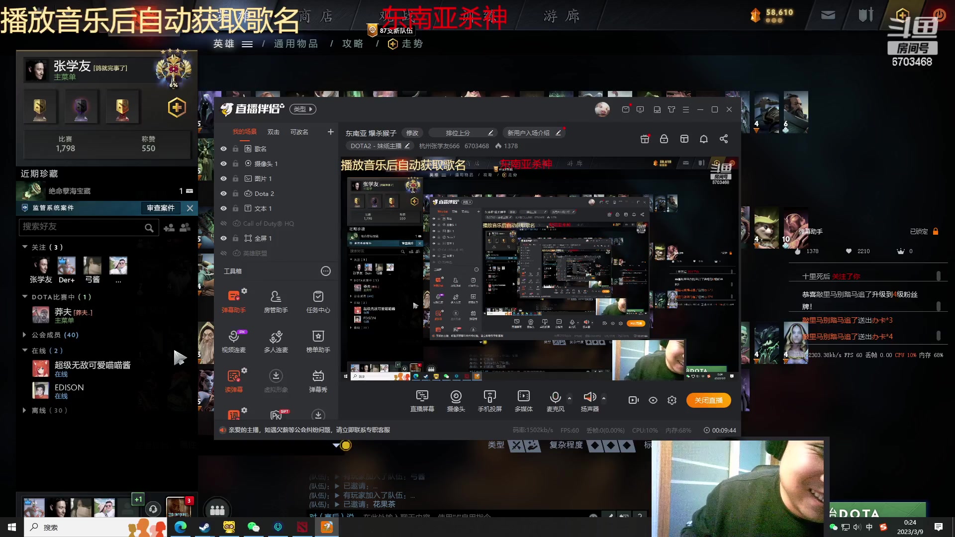 【2023-3-9 0点场】杭州张学友666:东南亚 爆杀猴子