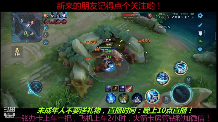 【2023-3-10 21点场】醉帅星耀局有点混呀！