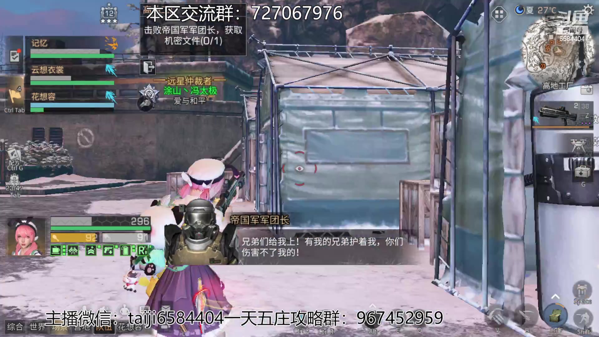 【2023-03-11 13点场】中华田园冯太极：高校80层前办卡上号