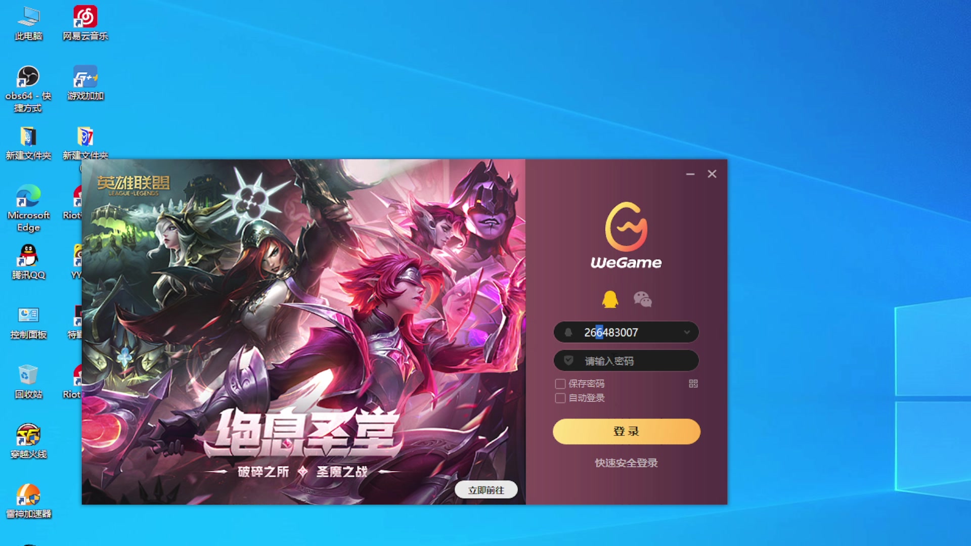 【2023-03-10 23点场】你好我是夏洛克：川: 观赏性极强100%