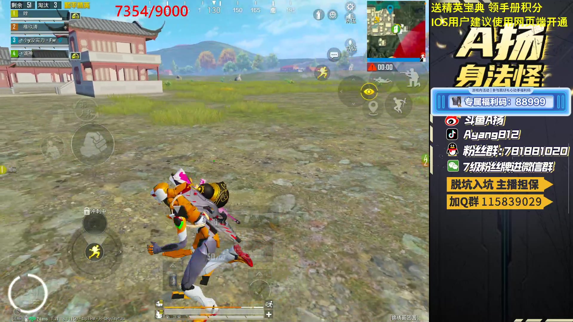 【2023-03-10 23点场】A扬丷：强就一个字