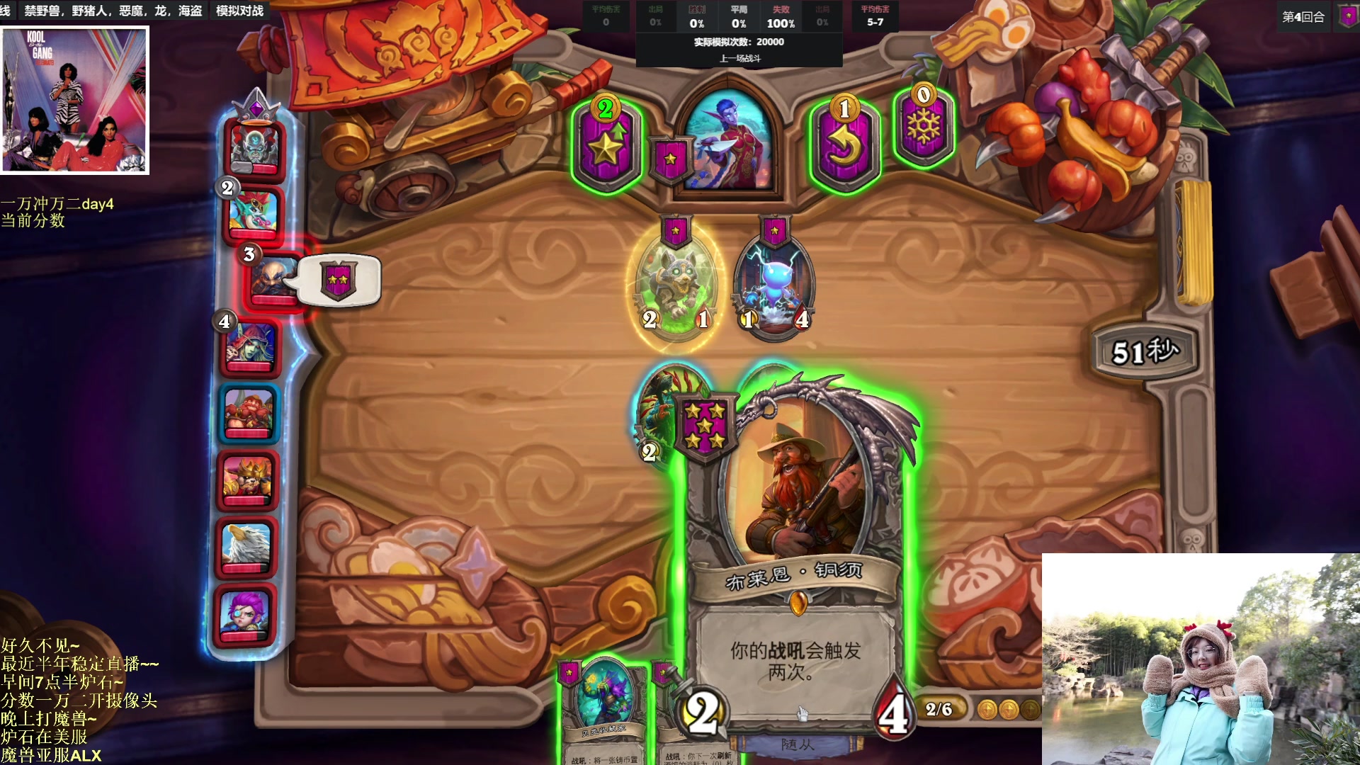 【2023-03-11 10点场】可爱小零食：小零食：一万冲万二day4