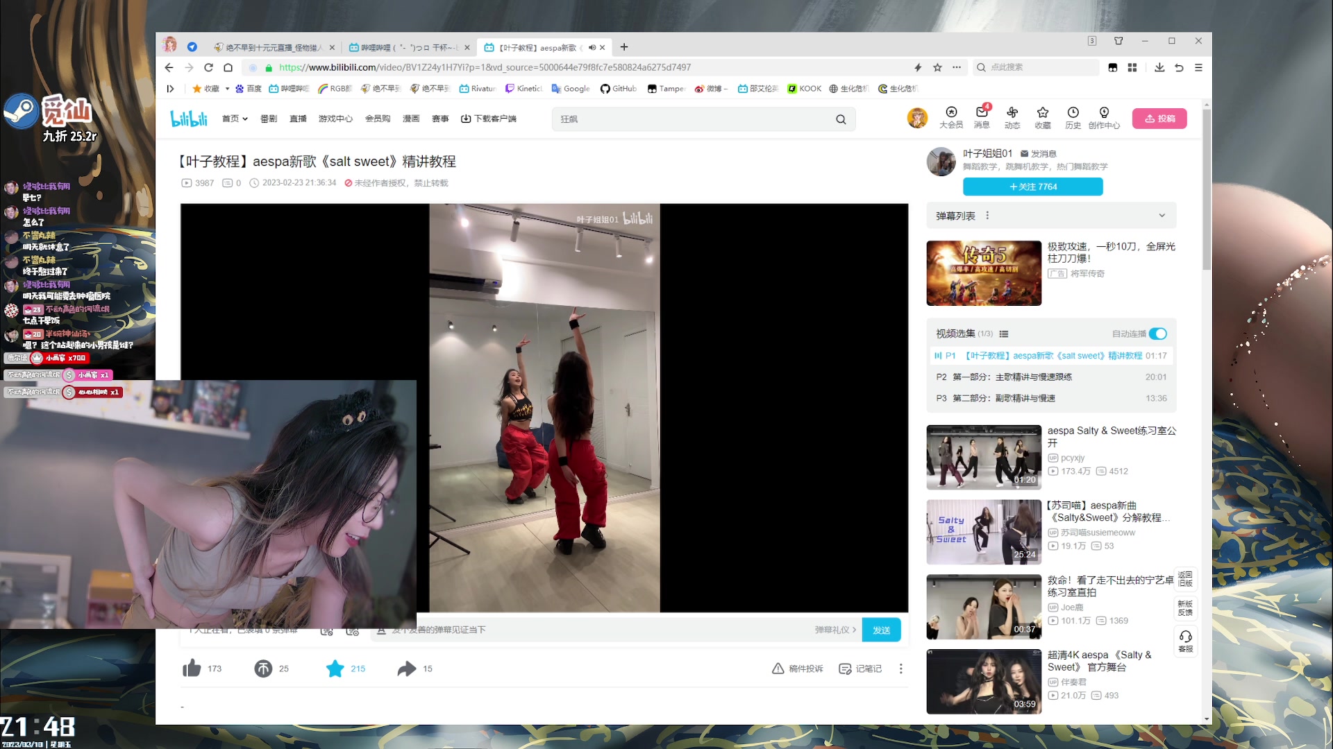 【2023-03-10 21点场】绝不早到十元元：♡今夜风也温柔♡