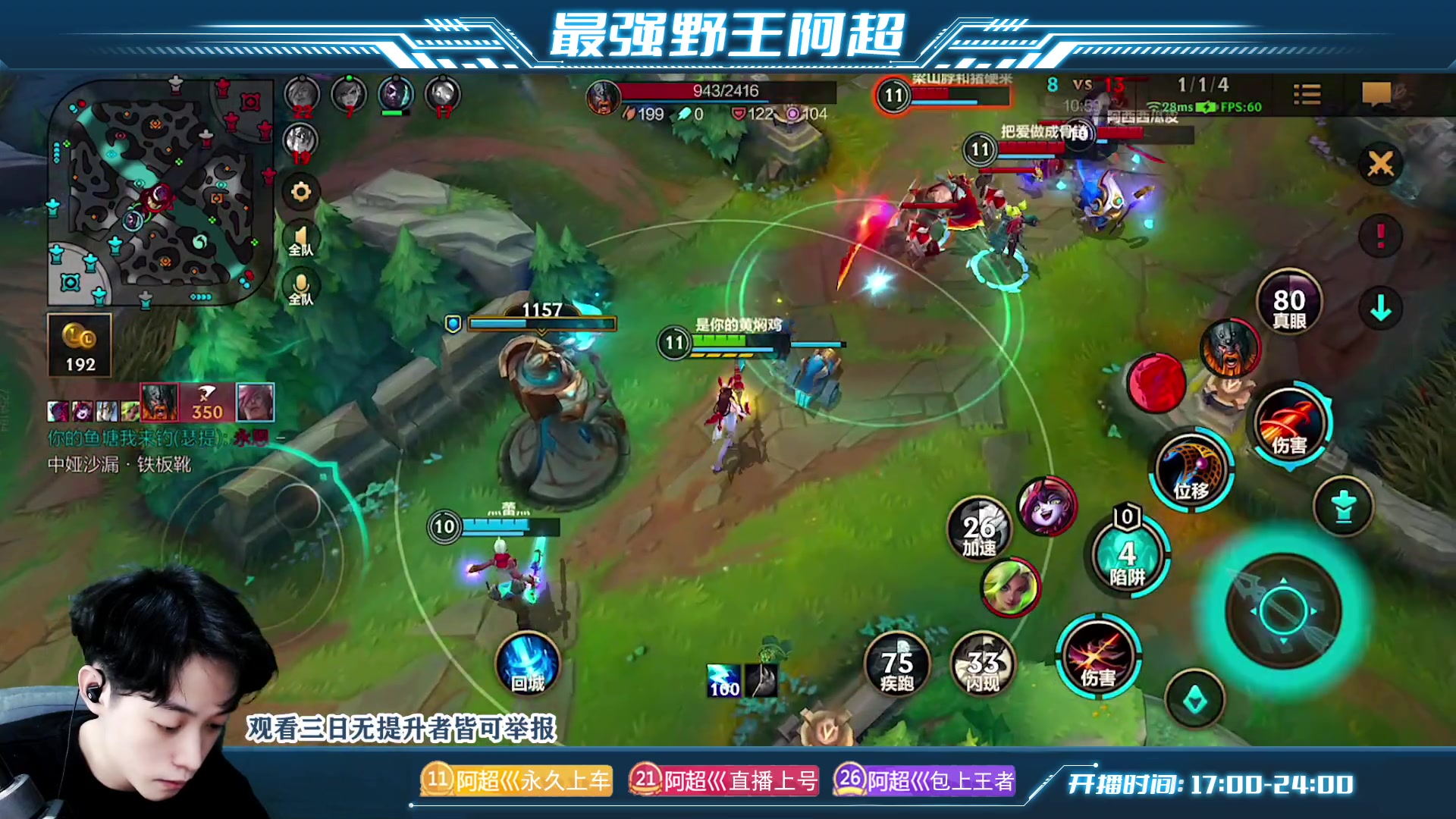 【2023-03-11 21点场】阿超cc丶：⭐阿超：免费上车 有问必答！