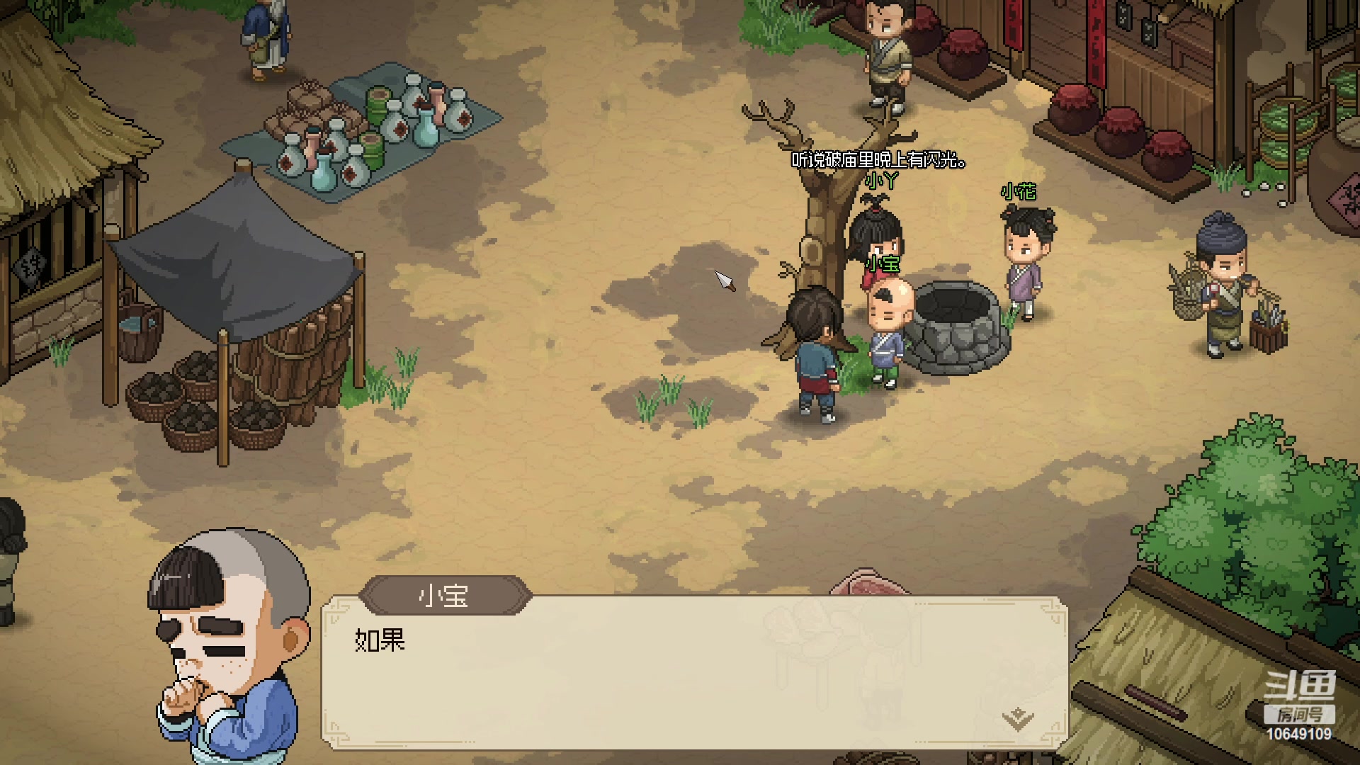 【2023-03-11 00点场】小夫的嘴巨硬：靠脑子玩游戏 10649109