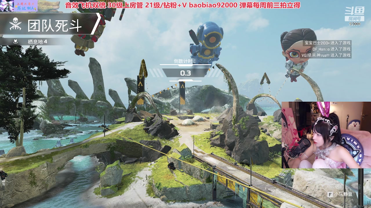 【2023-03-10 22点场】呆妹儿小霸王：【双倍 】：没有哥们过不了的关