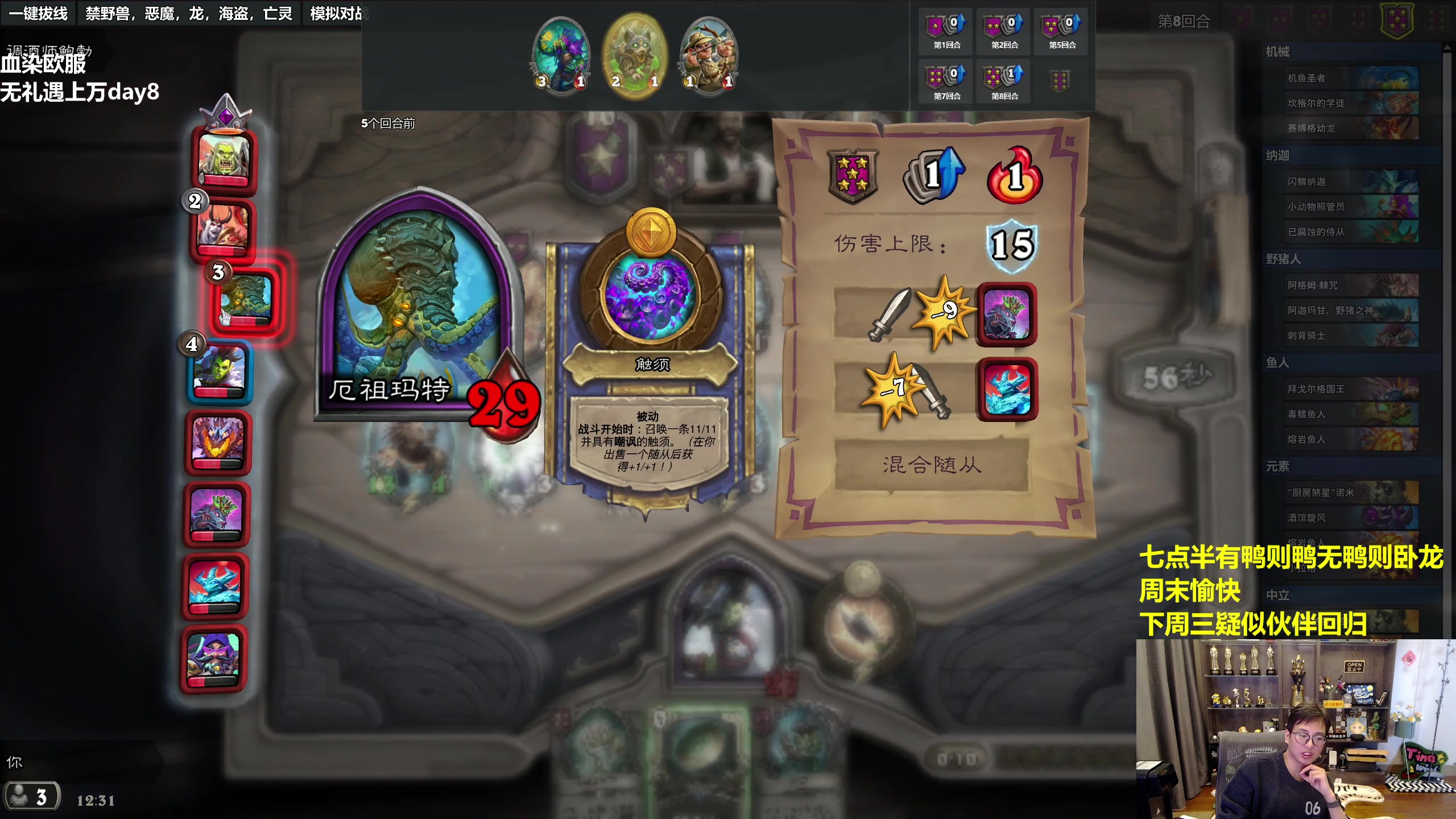 【2023-03-11 11点场】衣锦夜行：衣锦夜行：周末愉快！