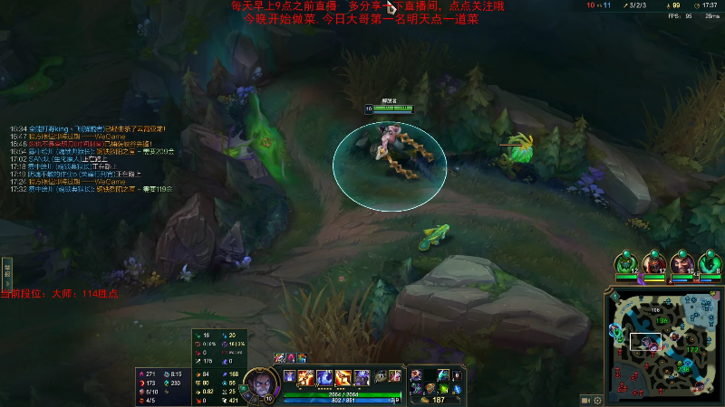 【英雄联盟】网友张顺飞的精彩时刻 20230311 10点场