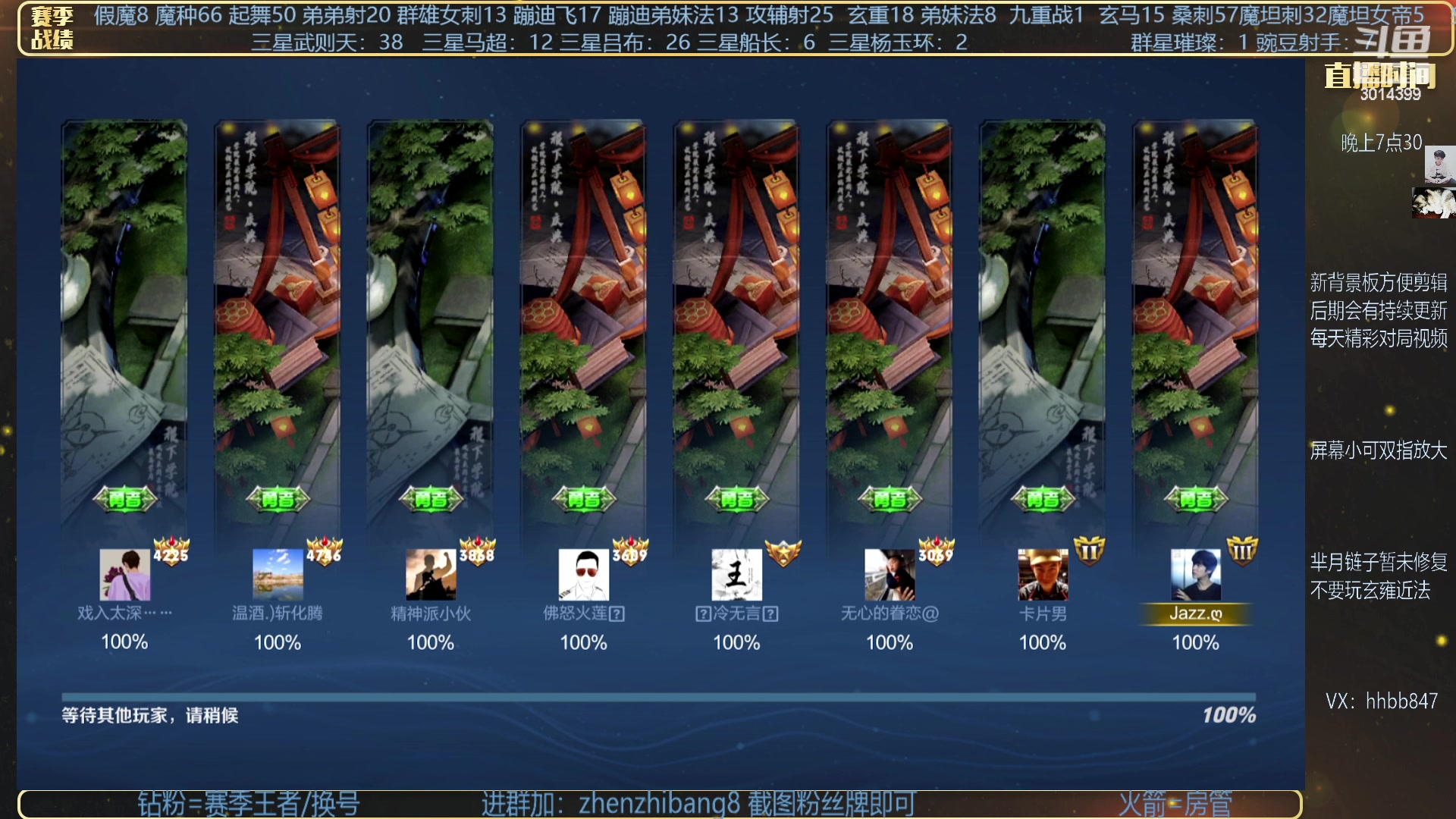 【2023-03-10 23点场】甄知棒：吕布婉儿1V10，豌豆射手魔坦刺