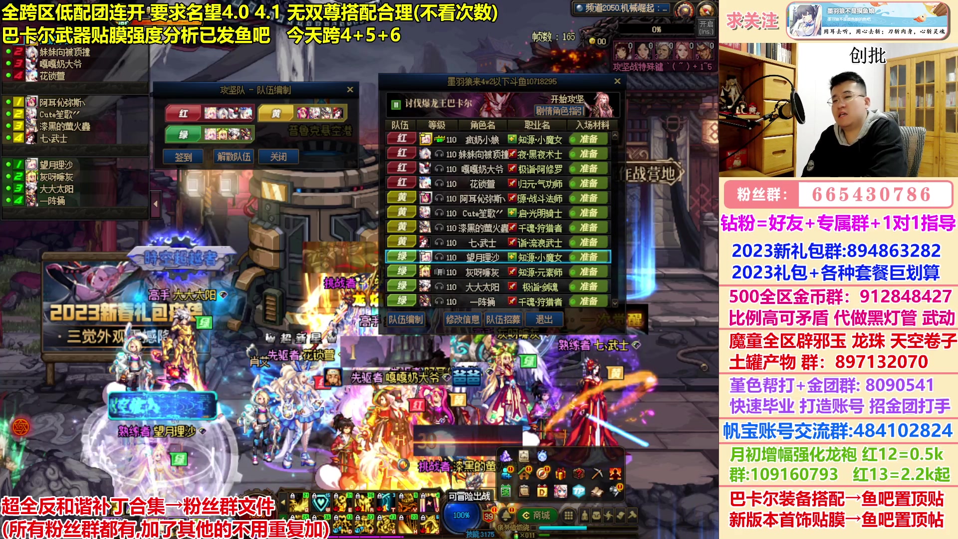 【2023-03-09 23点场】墨羽狼不是摸鱼娘：竞速新打法开发中!低配团连开
