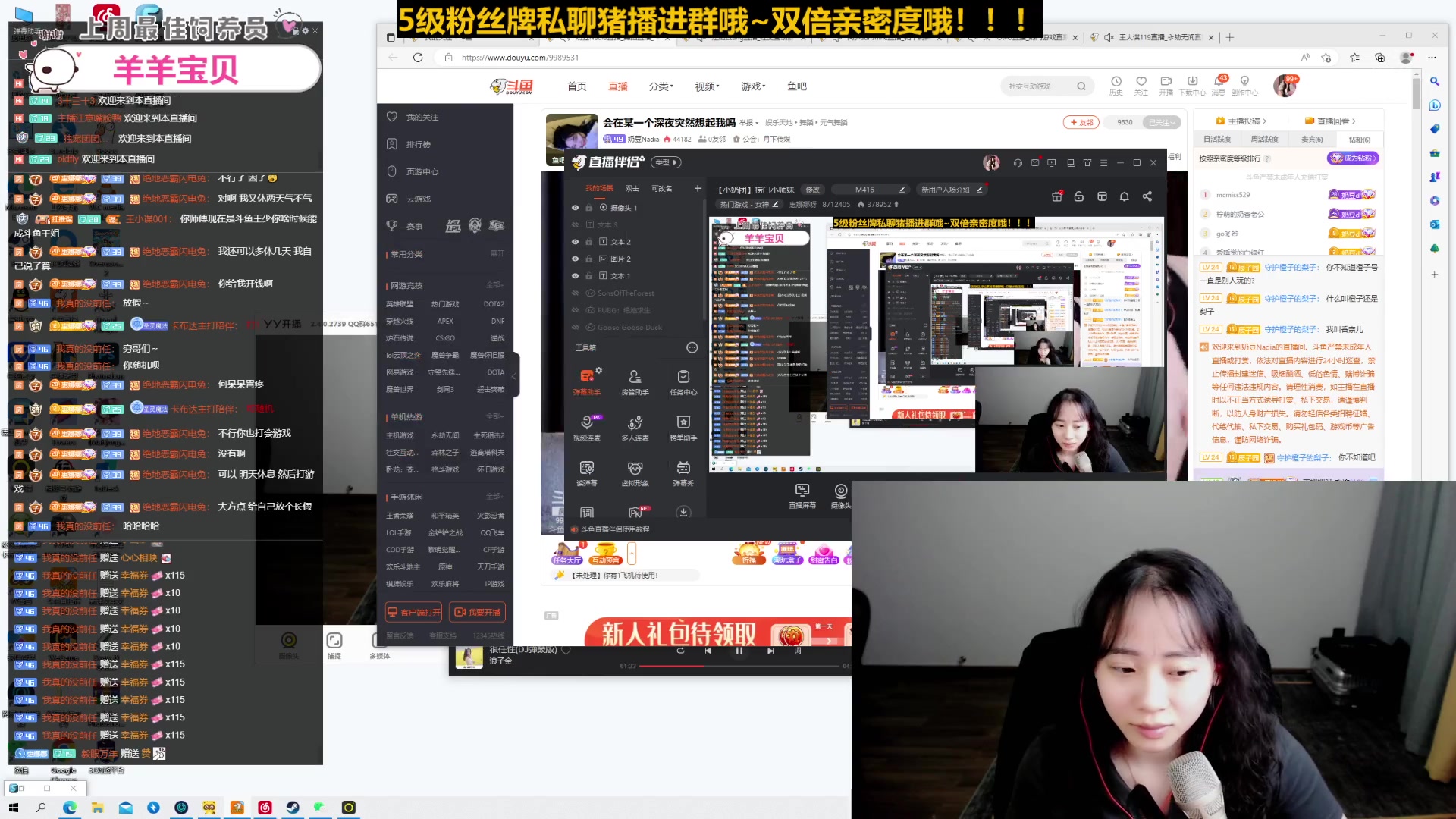 【2023-03-05 23点场】惠娜娜呀：【小奶团】捞门小师妹