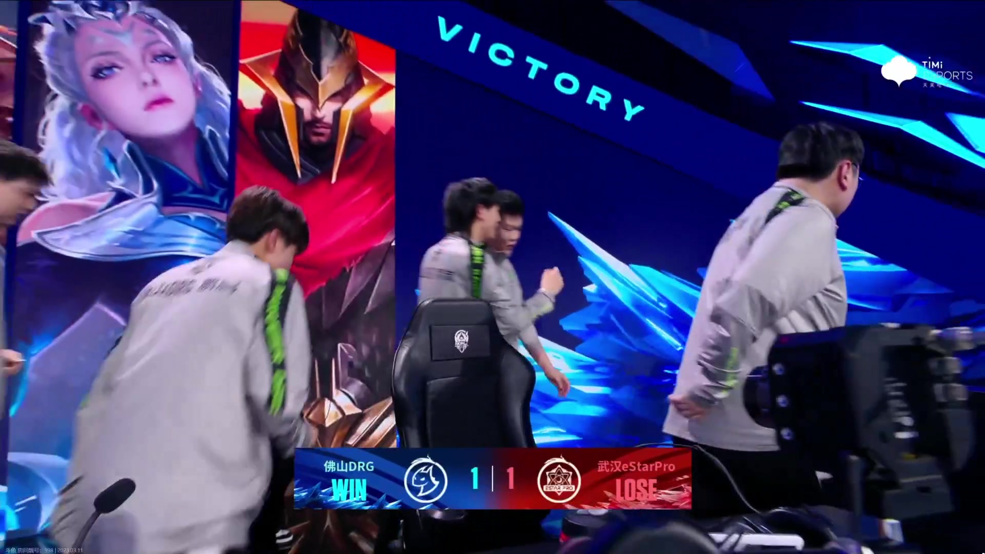 【2023-03-11 20点场】李知恩nn：解说ES vs DRG 1