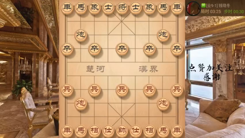 中炮怼飞象，凌空献马，强按重炮杀，5