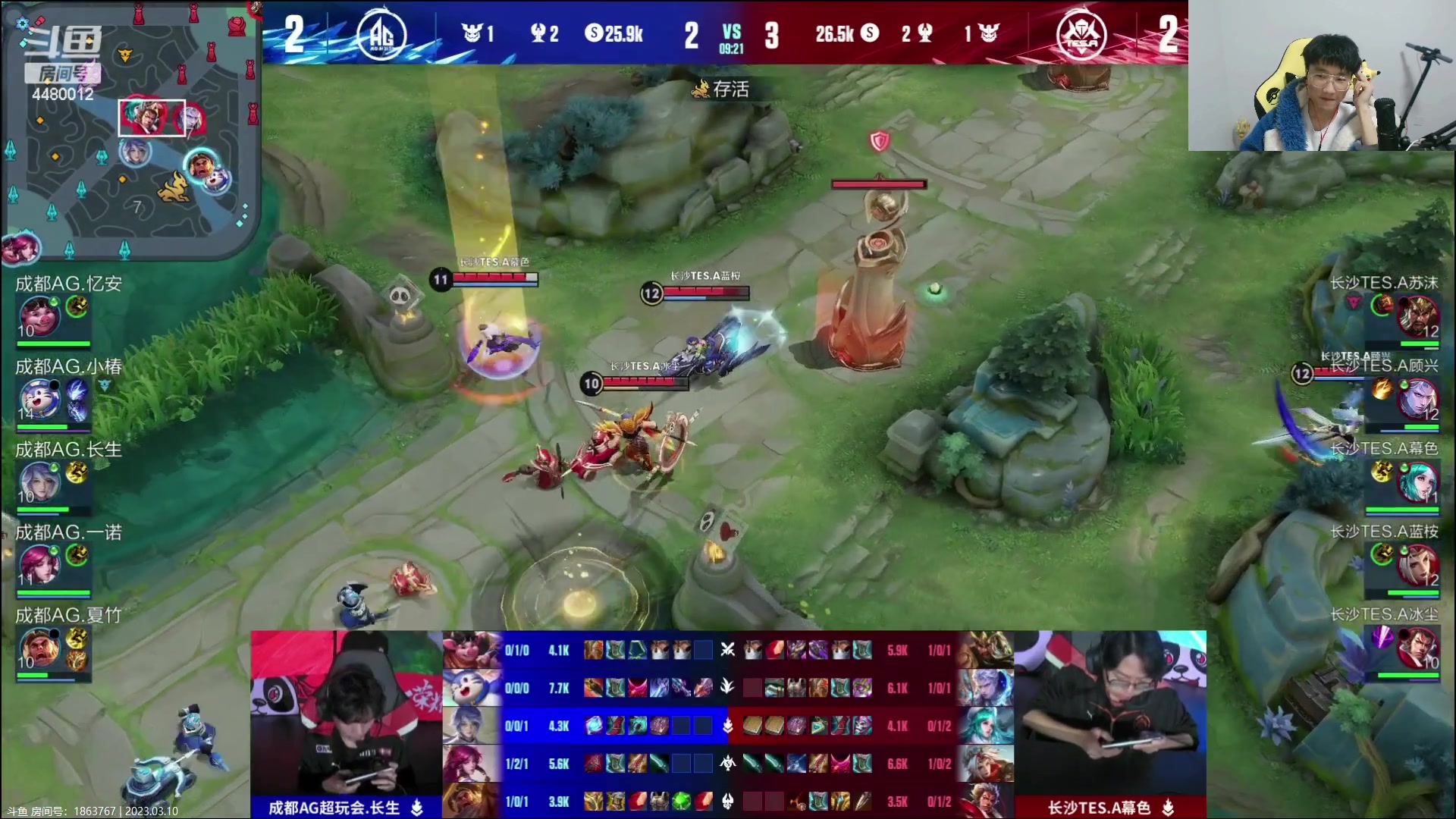 【2023-03-10 22点场】解说潇洒：连线七年解说：AG VS TES.A