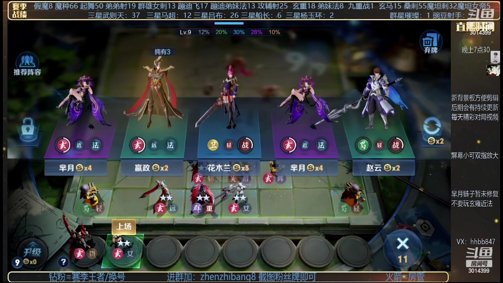 【2023-03-11 05点场】甄知棒：吕布婉儿1V10，豌豆射手魔坦刺