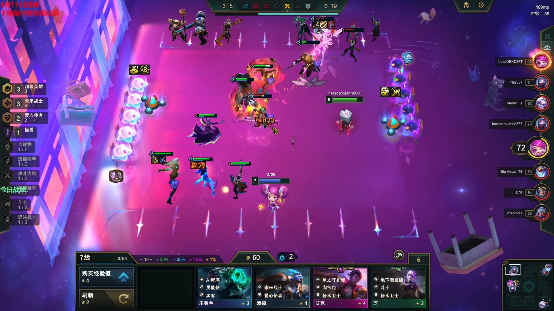 【2023-03-11 20点场】初音未来灰飞：初音：过几天再美测 玩会儿峡谷