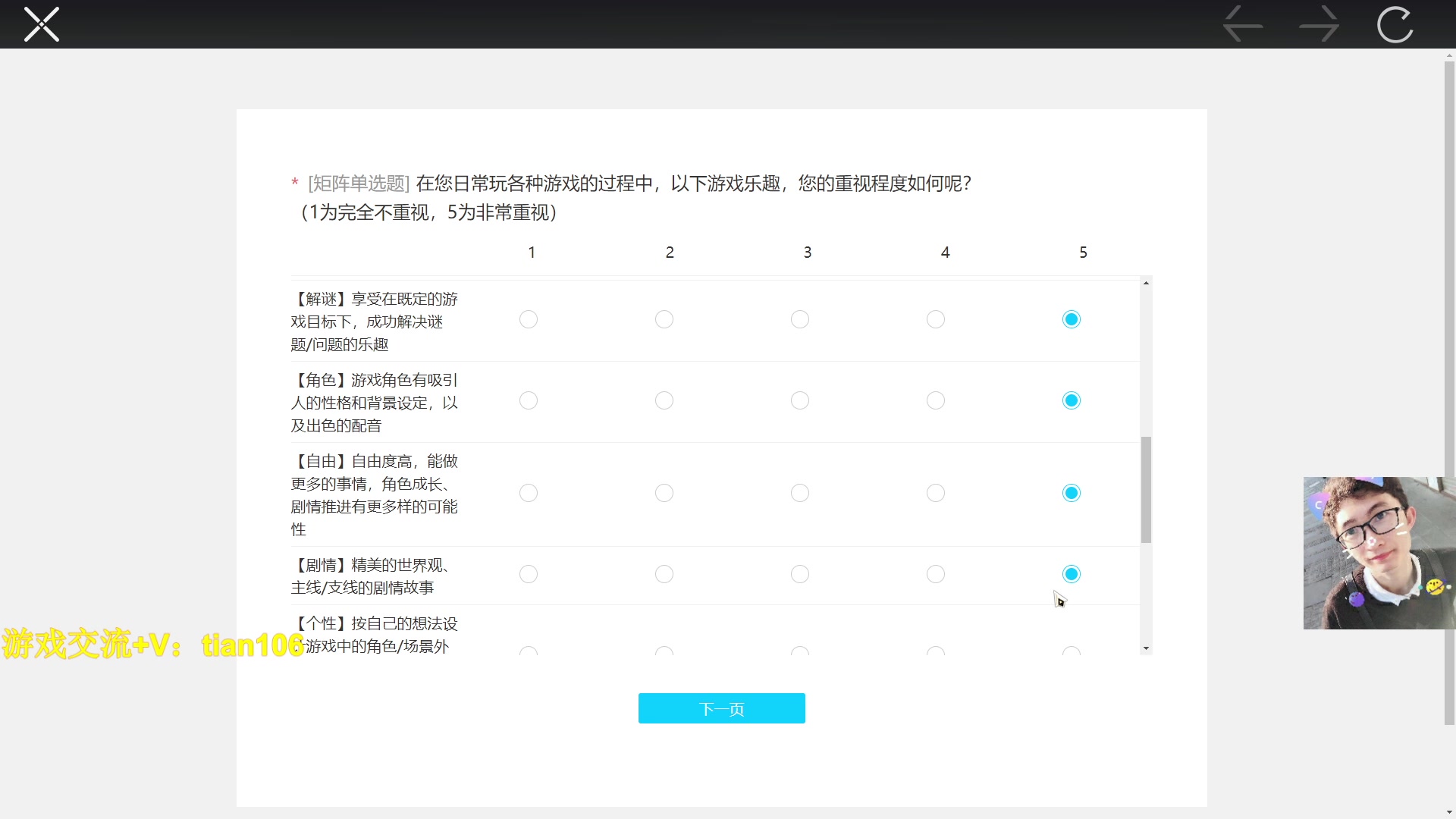 【2023-03-10 19点场】賤丶大骚賤：人在哦，接受提问！
