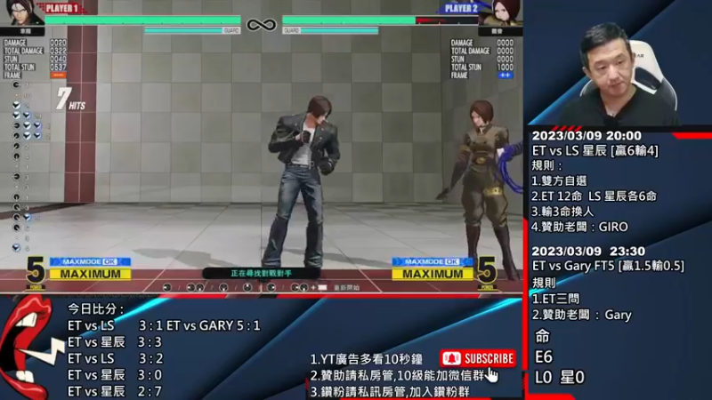 【2023-03-11 10点场】游天堂：小孩曾卓君：今晚转播比赛