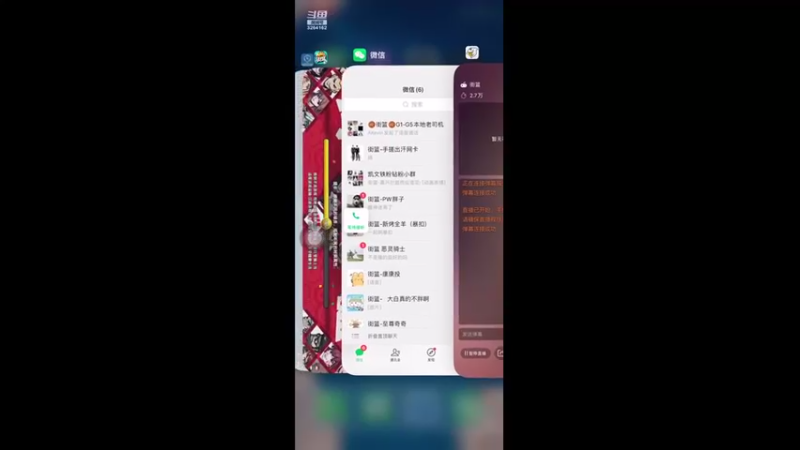 【2023-03-11 01点场】巅峰凯指导：是你的手搓凯呀～