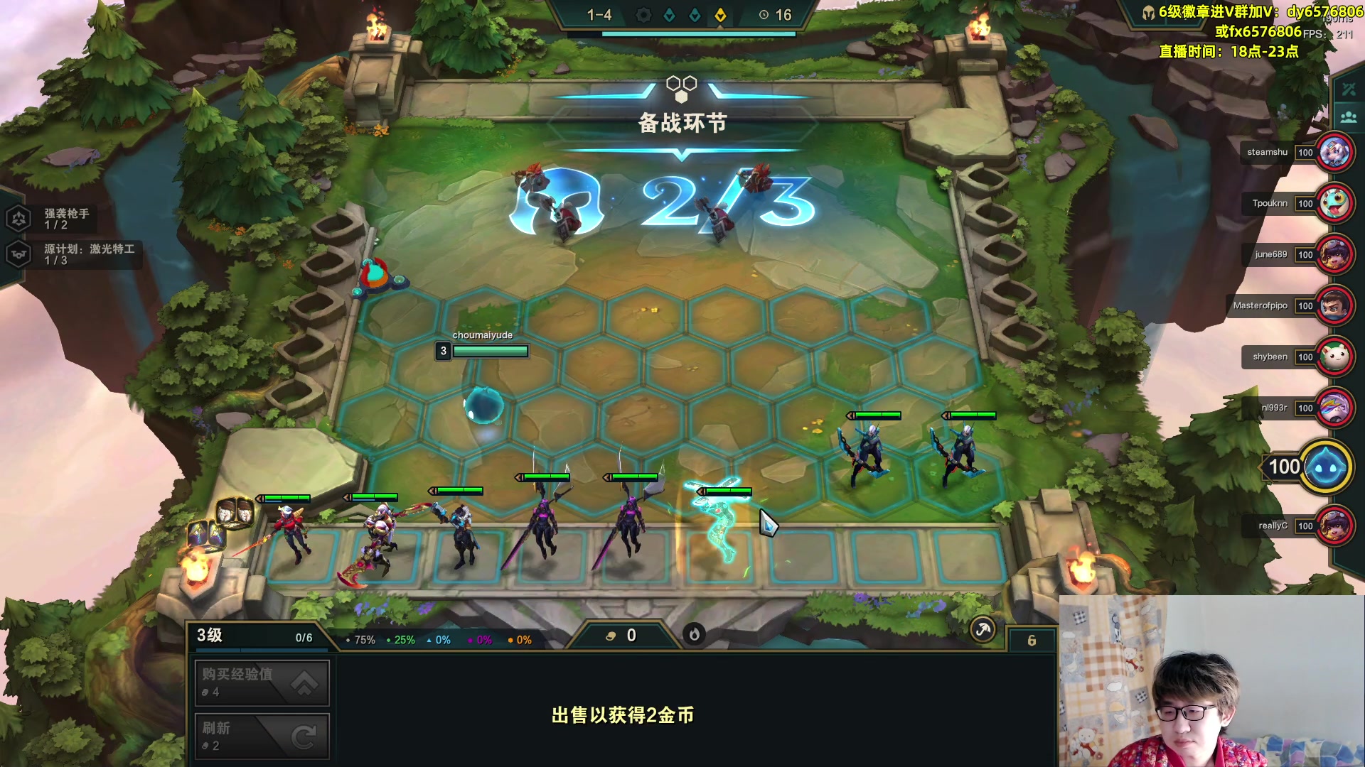 【2023-03-11 18点场】福星哥呀：只会赌3杀人剑加班费！