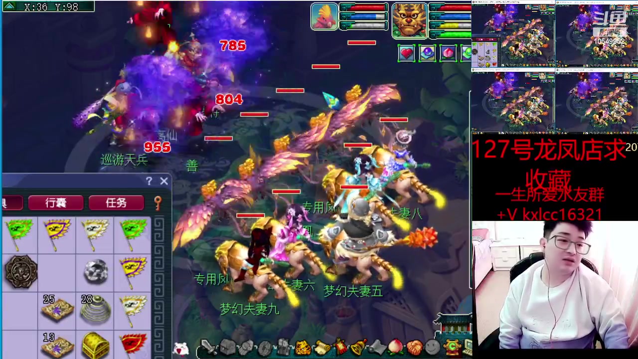 【2023-03-11 09点场】梦幻夫妻胖子：一生所爱挤号挤号