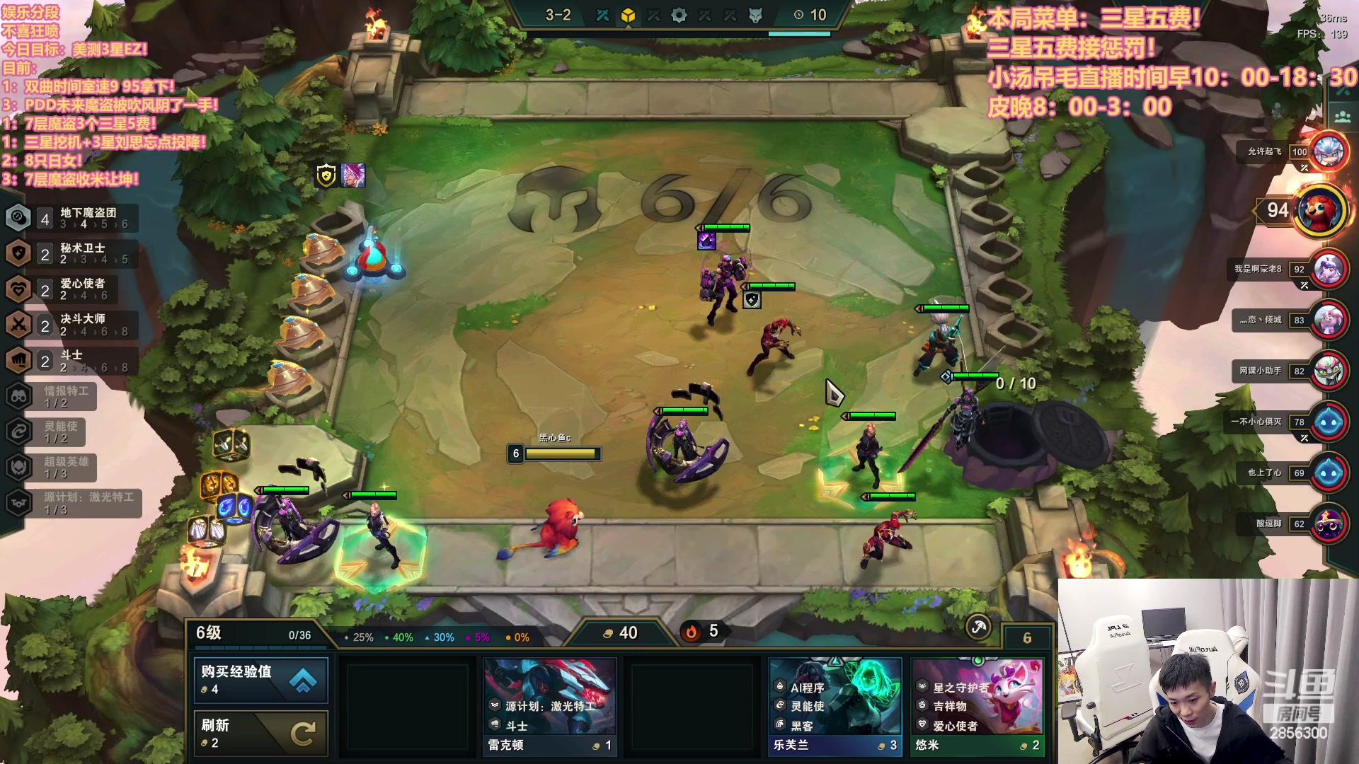 【2023-03-11 01点场】NB丶条皮兄弟：皮哥魔盗！快乐保障！