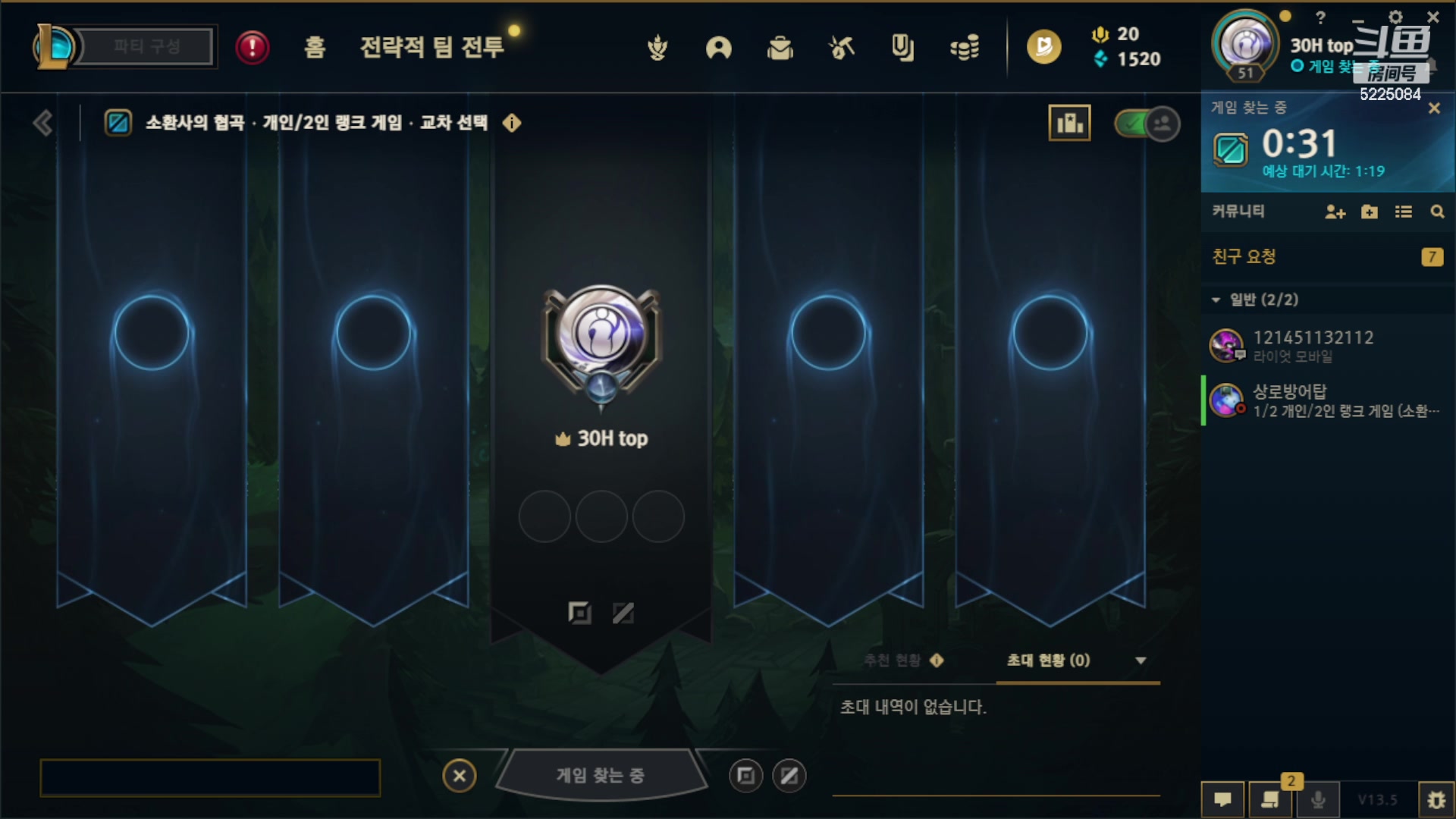 【2023-03-11 15点场】天灰灰qaq：峡谷王者韩服一星期千分