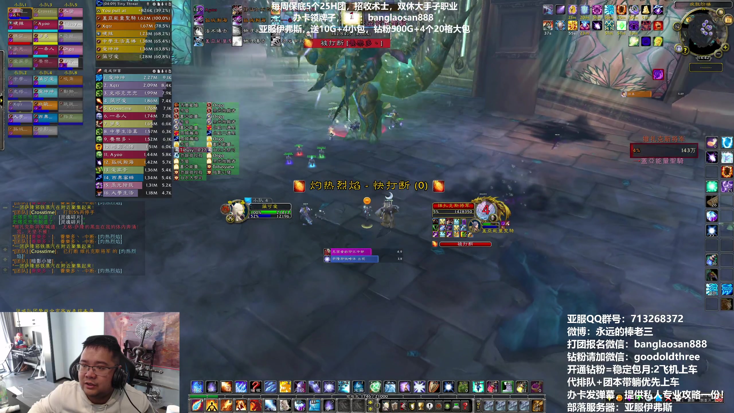 【2023-03-11 14点场】棒老三：周六，观星不飞！