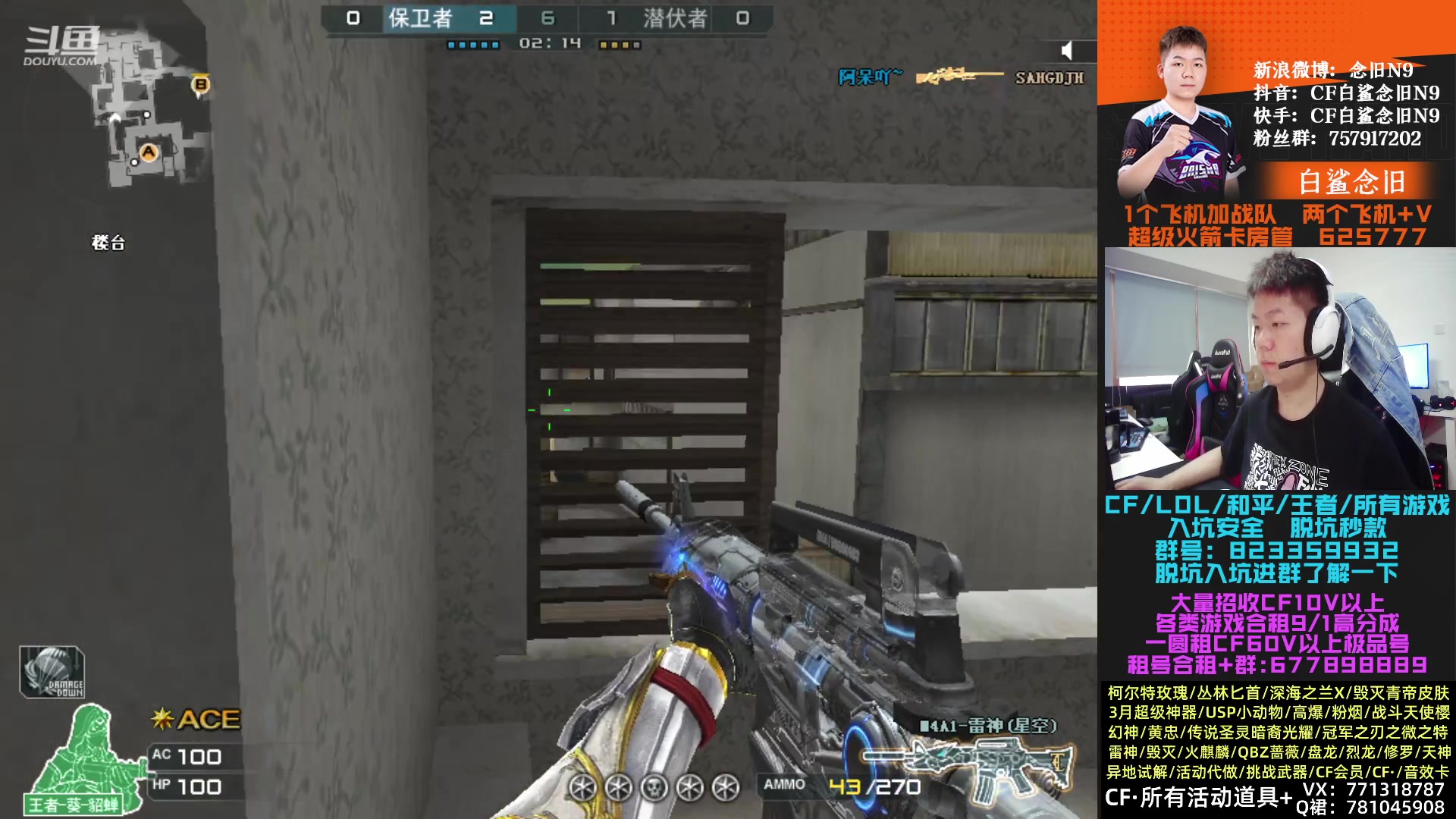 【2023-03-11 17点场】白鲨念旧N9：常规赛还剩六场了，加油