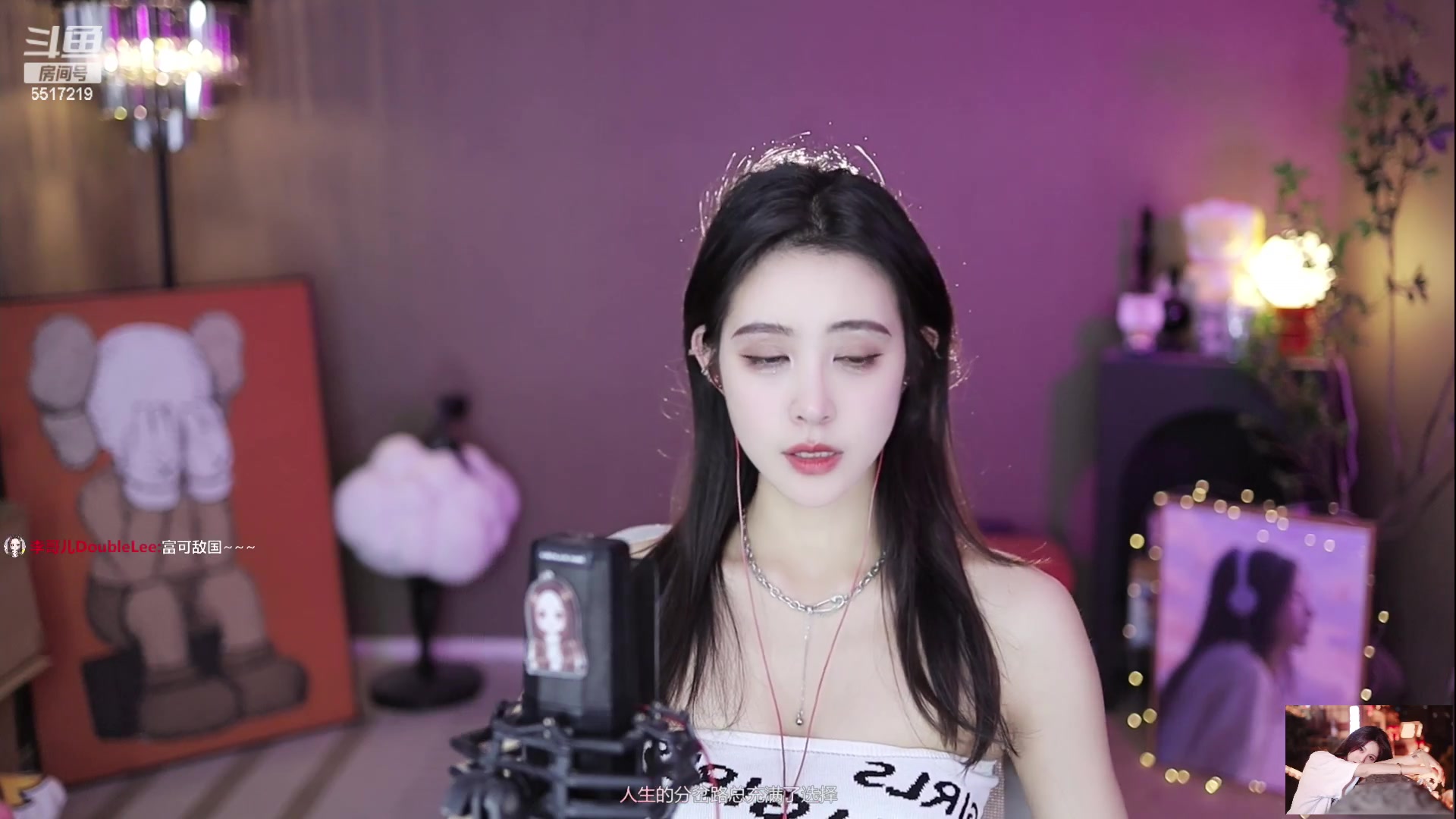 【2023-03-11 17点场】李哥儿DoubleLee：你喜欢的样子我都有 5517219