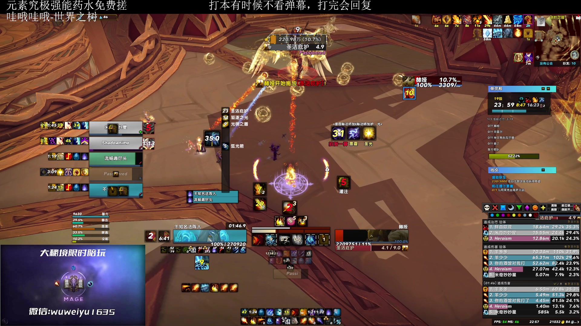 【2023-3-10 22点场】紫龙大魔王11:有24+车滴滴