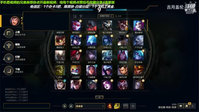 中单盖伦对线中单蚂蚱，10-3结束游戏；实力压了2级.