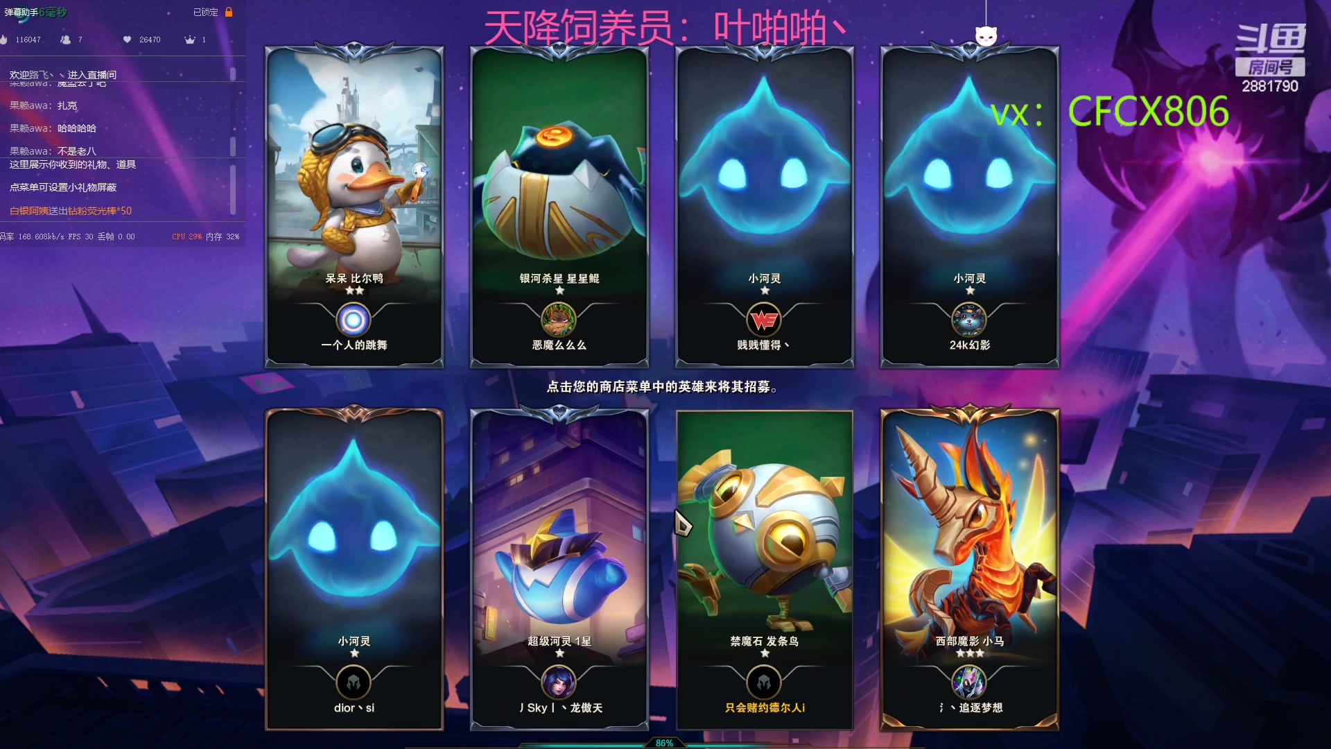 【2023-03-11 20点场】晴天QyxL：生活不易，晴天卖艺