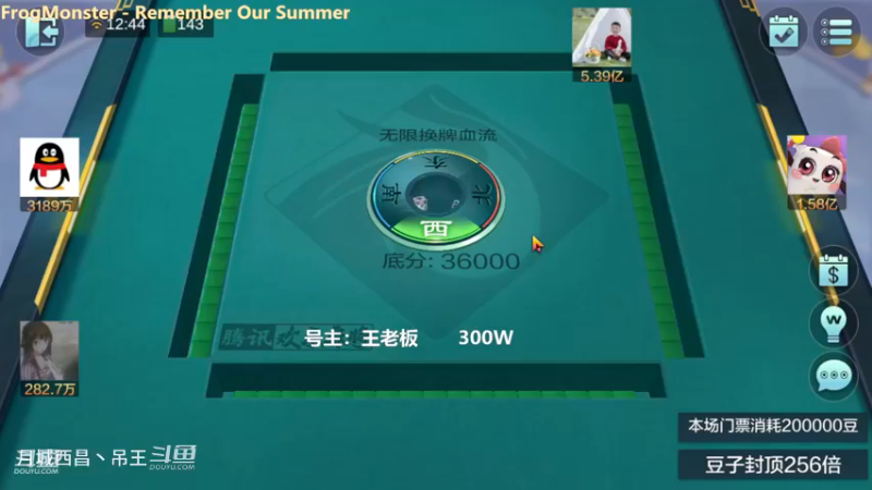 无限换牌，300W一把干到1.25亿